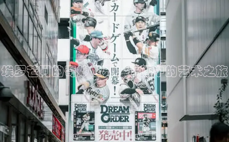 海棠漫画在线阅读免费阅读