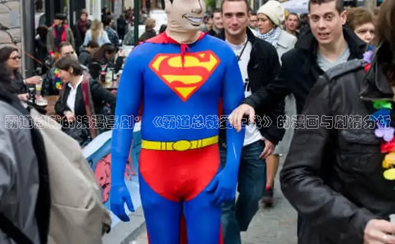 海棠漫画在线阅读免费阅读