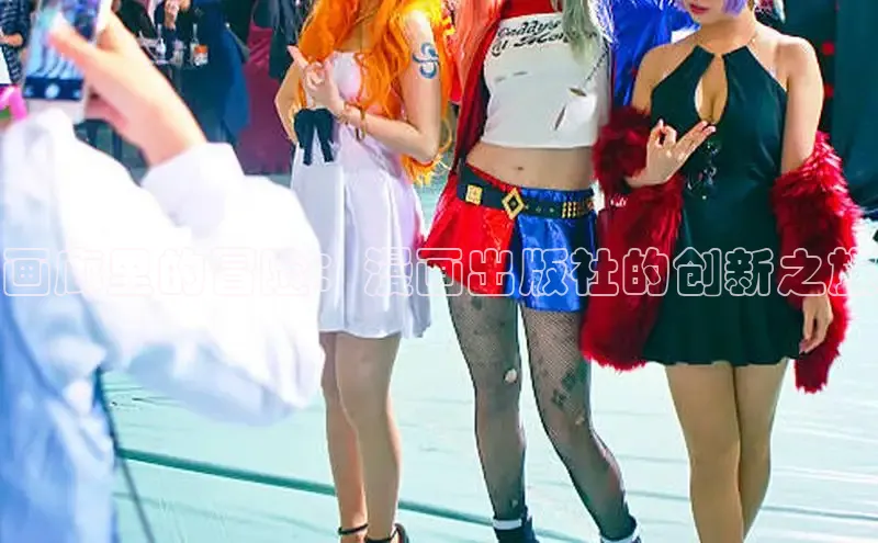 海棠漫画(官网)