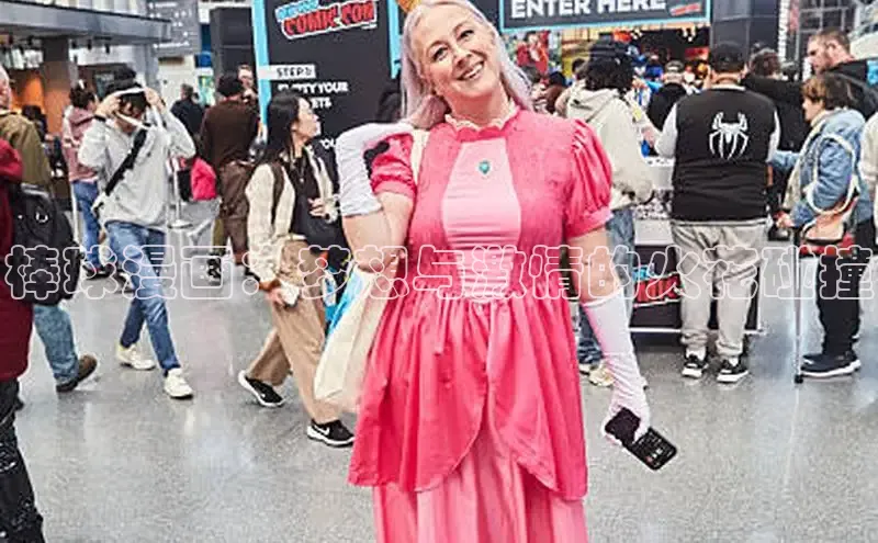 海棠漫画(官网)